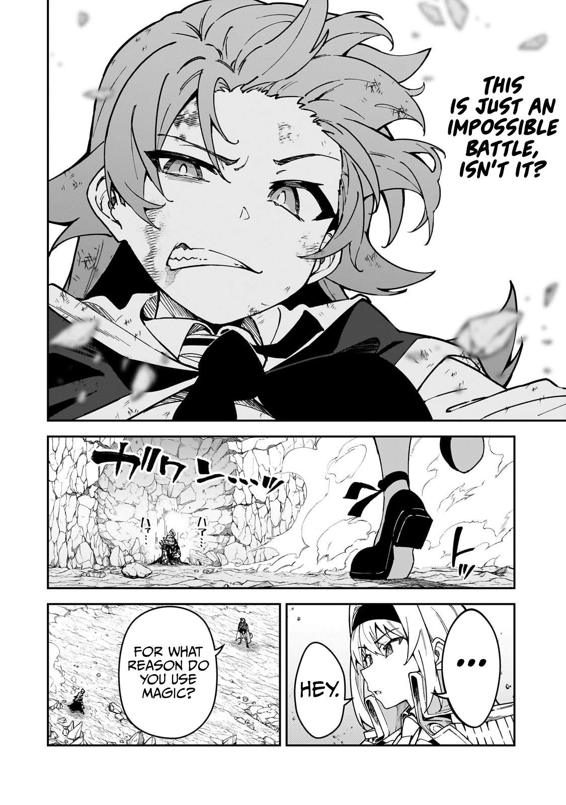 S Rank Boukensha De Aru Ore No Musume-Tachi Wa Juudo No Father Con Deshita Chapter 47 24